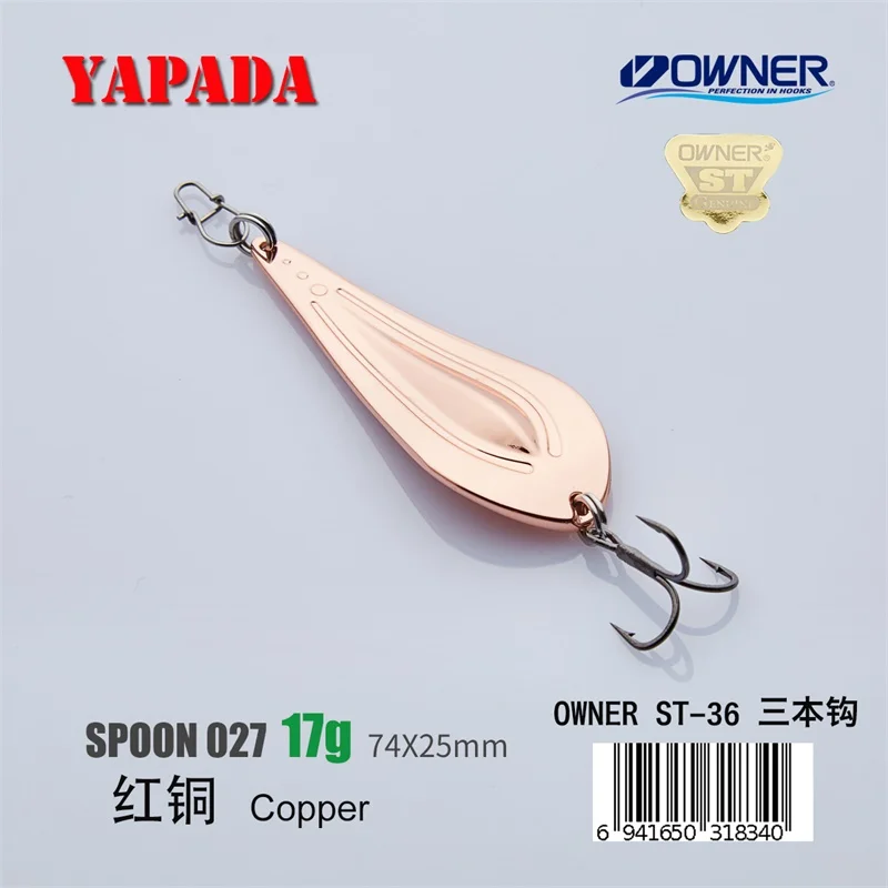 Copper 17g YAPADA ложка 027 летающая рыба владелец тройной крючок 7г-12г-17г 57-66-74мм перо металлическая ложка разноцветные рыболовные приманки - Цвет: Copper 17g