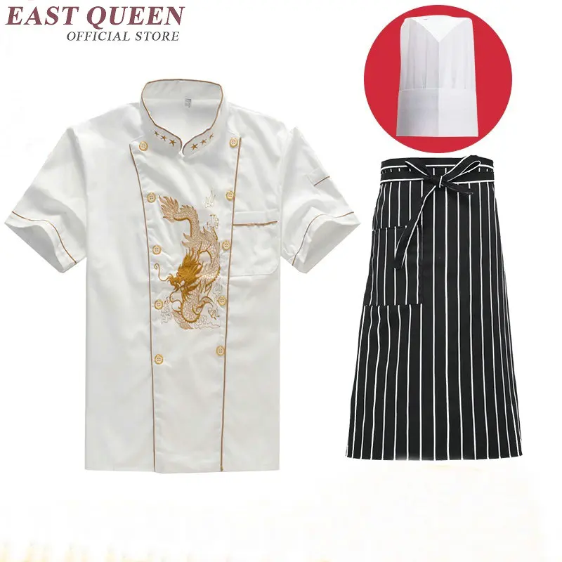 Food service chef jacket chinese dragon cook clothes women men hotel kitchen uniform clothing restaurant uniforms NN0144 W | Тематическая