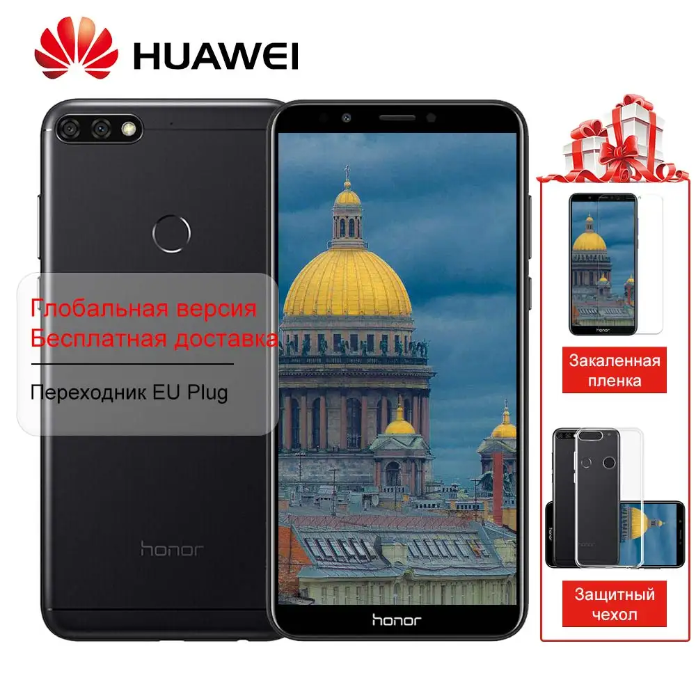 Global ROM huawei Honor 7C Бесплатная подарки 5 99 уход за кожей лица ID Snapdragon Android 8 0 13MP двойной