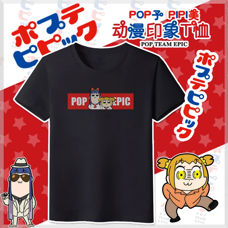 Поп команда EPIC Popuko тема Япония Аниме влюбленные Футболка пальто сделать