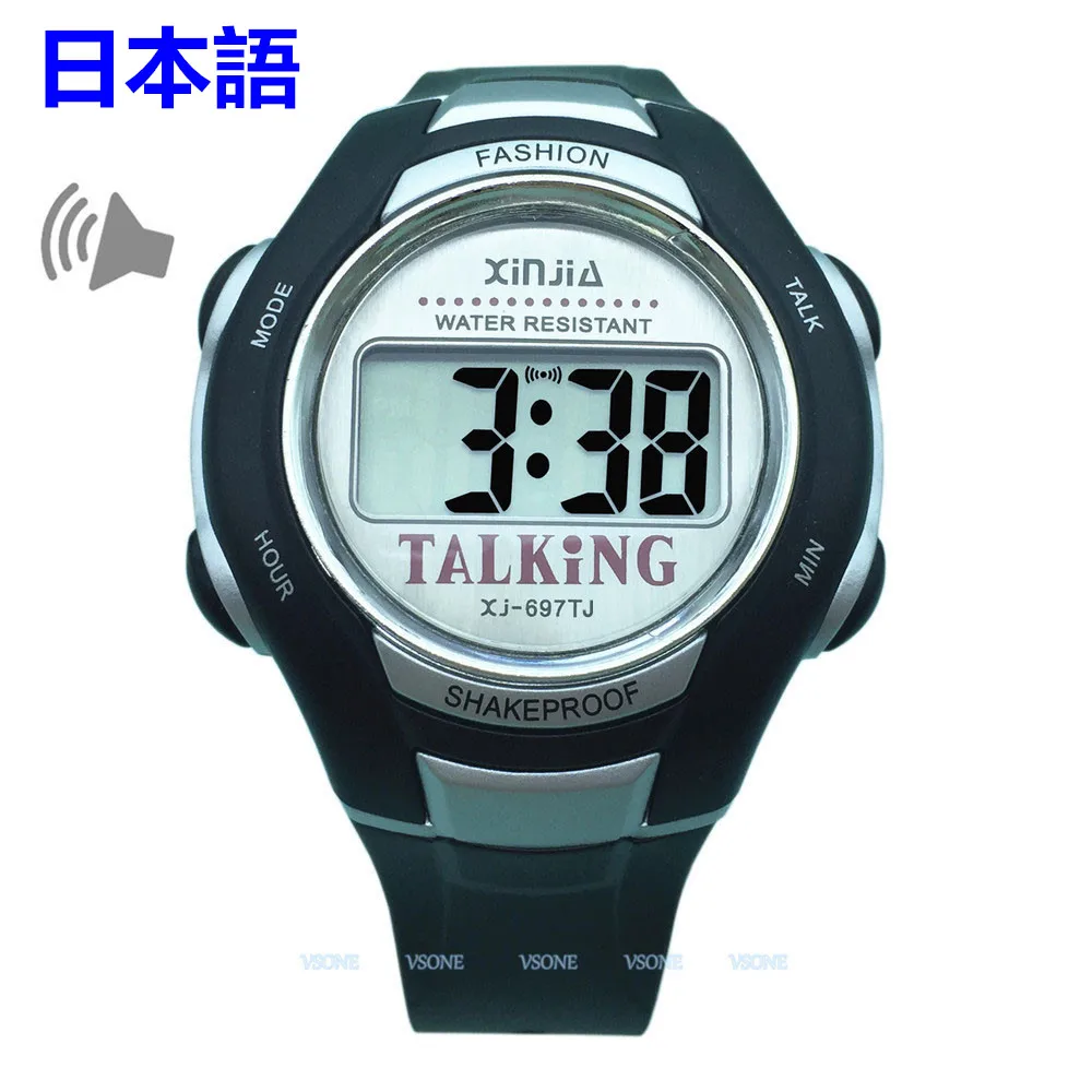 Japanese Digital Talking Watch for Blind People or Visually Impaired People with Alarm