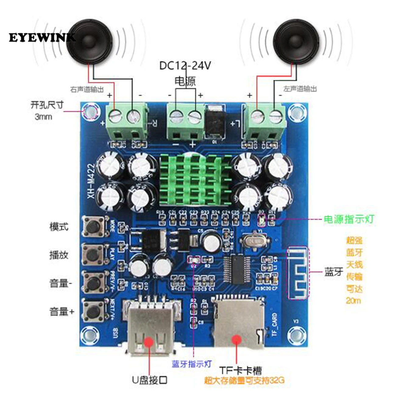 TPA3116D2 цифровая Фотографическая плата встроенная Bluetooth U диск TF плеер Amp платы