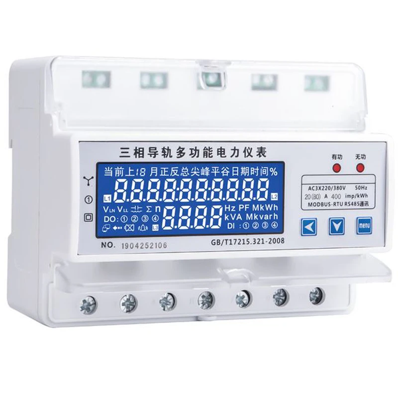 CJ-D3DY3 7P 3 phase 4 wire 3x220/380V 0-100A 3 phase din energy meter multifunction meter A,V,Hz,W,Cos,kWh meter with RS485