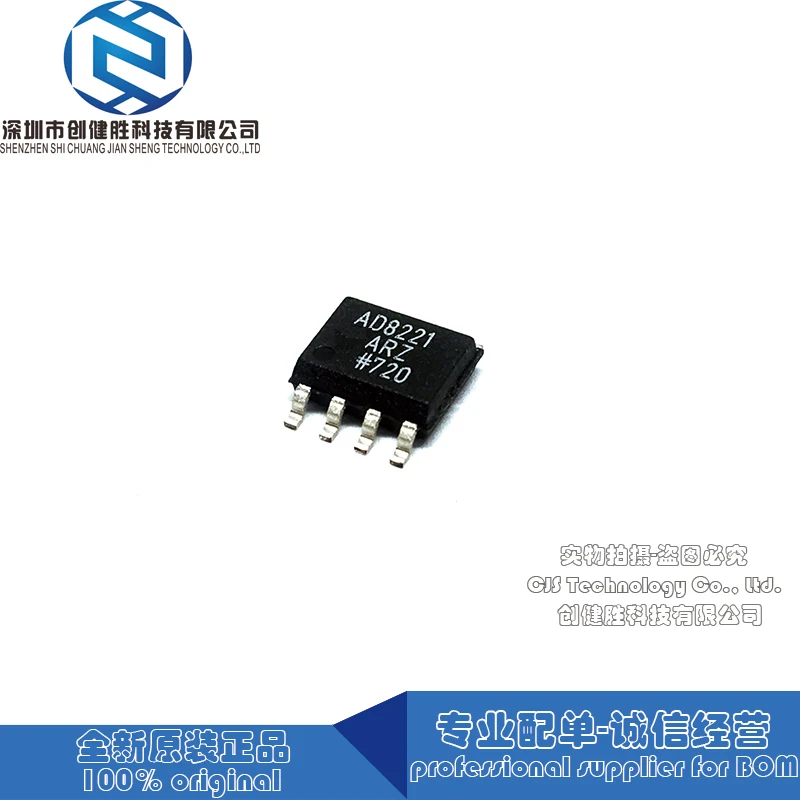 100% Оригинальный AD8221ARZ AD8221AR AD8221 SOP8 долгосрочные поставки|Запасные части| |