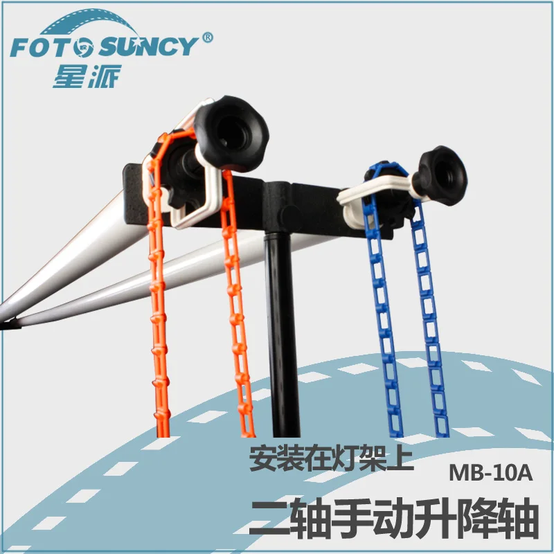 Роликовая оссветильник ная стойка Монтажная ручная система поддержки фона