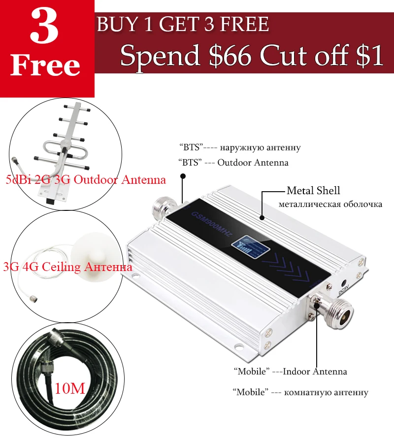 Russia WCDMA 900mhz 3G Amplificador GSM Repeater 900MHz 2G UMTS 900 Mobile Cellular Booster CellPhone Signal Antenna | Мобильные