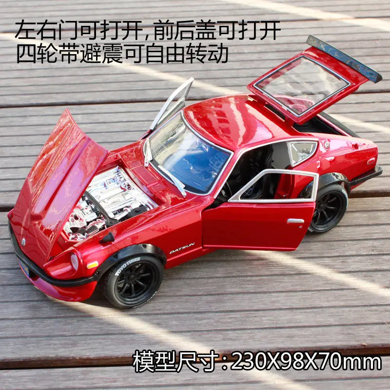 Maisto дизайн 1:18 1971 Datsun 240Z Токийский мод красная литая модель спортивный гоночный