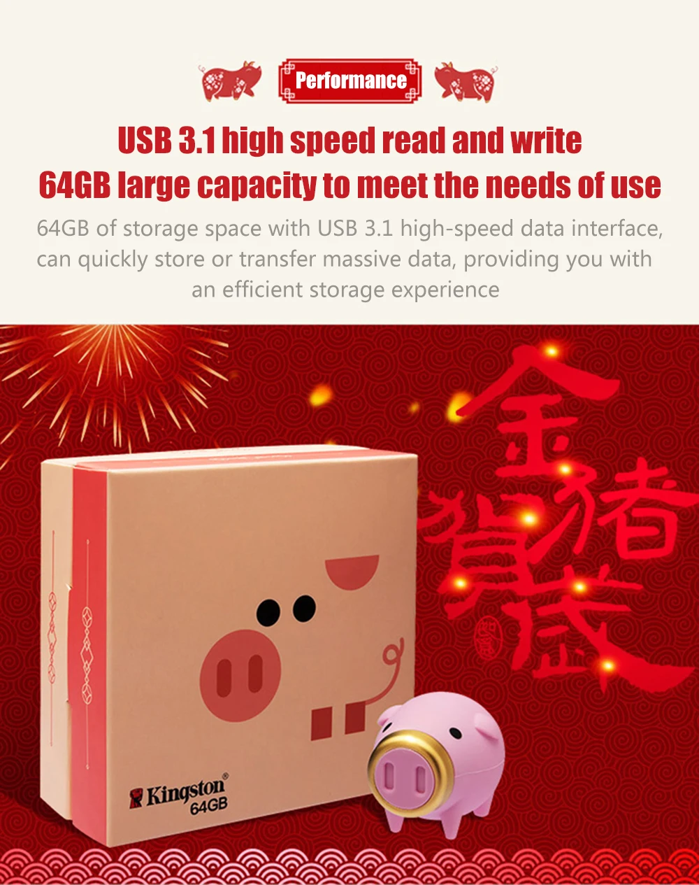 Kingston Pig Year Zodiac флеш-накопитель USB 3,1 металлическая ручка-накопитель 64 Гб высокоскоростная Флешка usb диск свинья год памятная серия