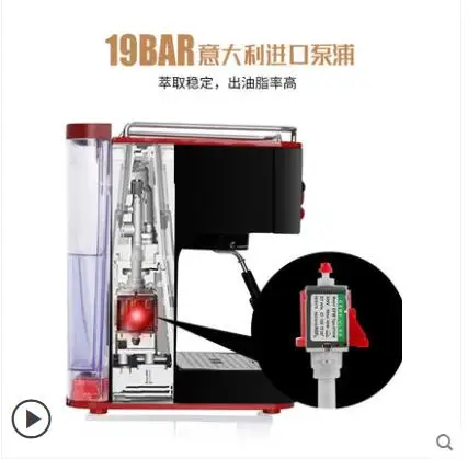 EUPA TSK 1819A бытовые итальянской Кофе производитель высокого давления со встроенным