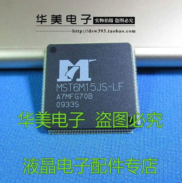 

MST6M15JS - LF MST6E16JS - LF - S1 authentic chip LCD TV driver board