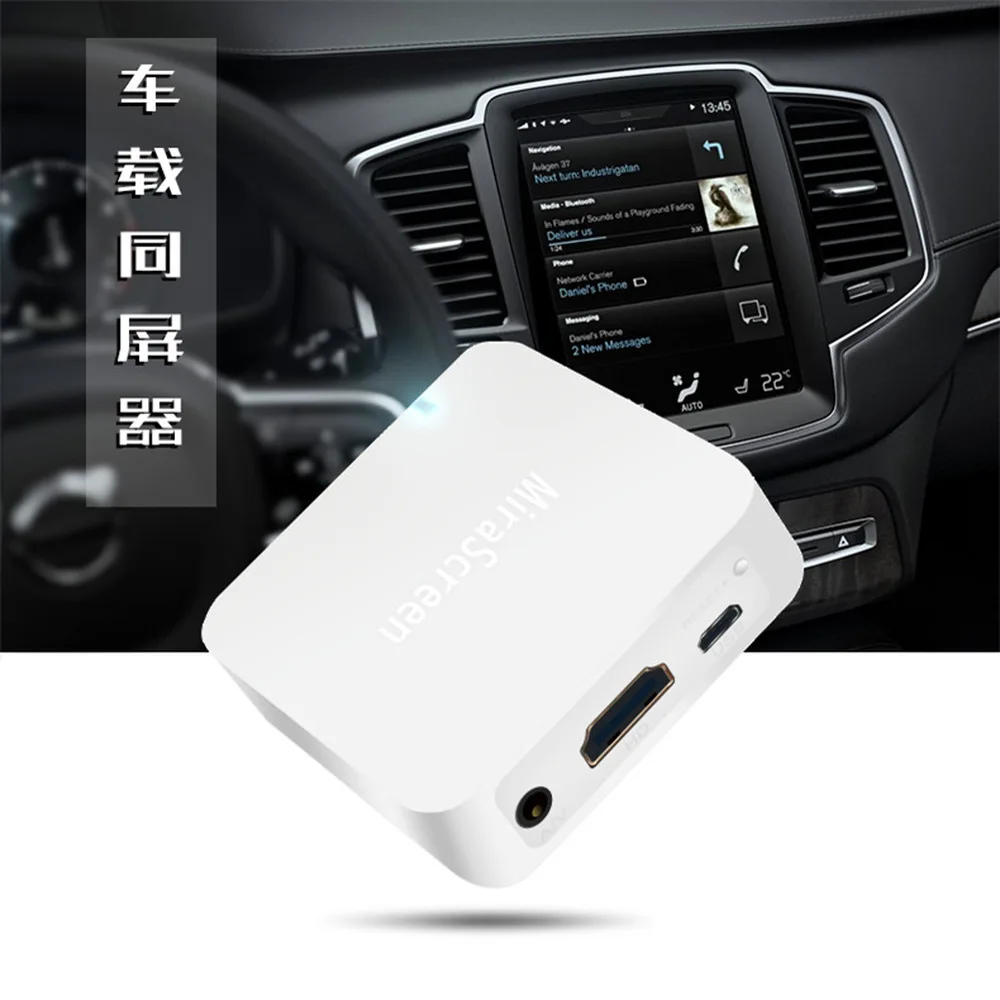 Новинка X7 автомобильный беспроводной Wi Fi зеркальный Соединительный адаптер HDMI