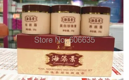 paimei анти веснушки крем отбеливание морщин солнце жемчуг красота веснушки сочетание