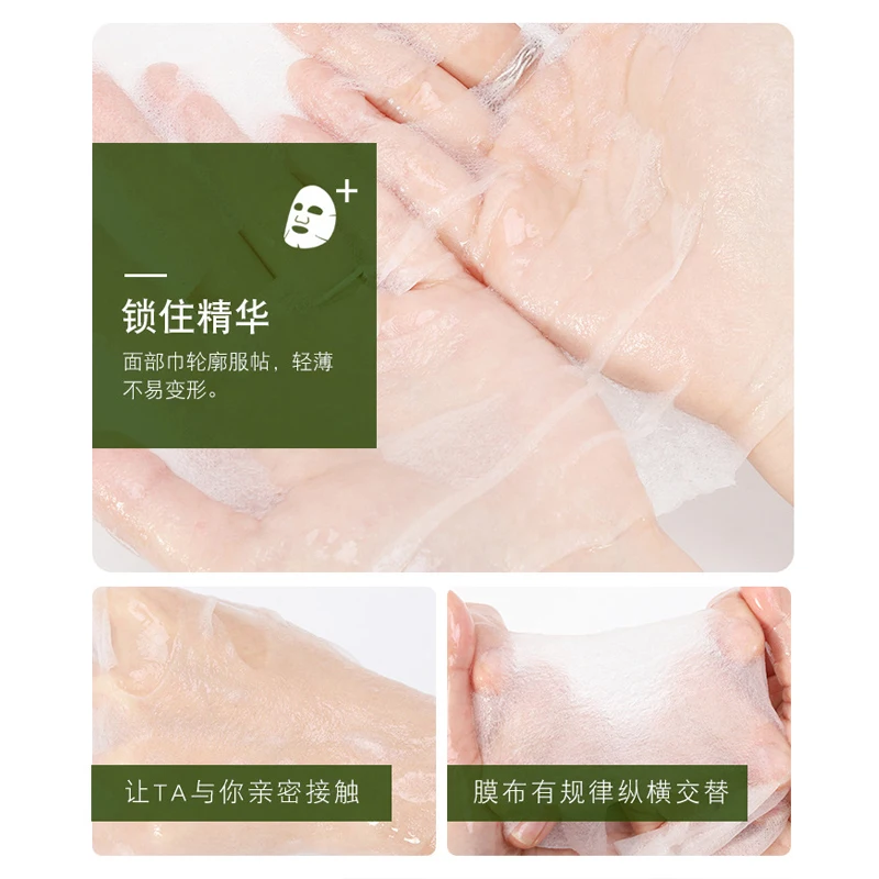 Гиалуроновая кислота маска для лица набор растений увлажняющая Уход за кожей