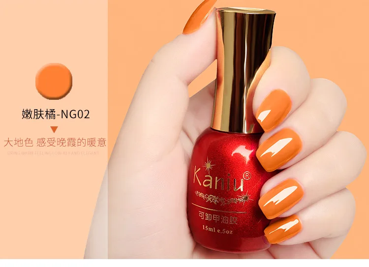 KANIU Salon nails15 мл Гель-лак для ногтей УФ Высокое Качество Тыква серия Дизайн ногтей Poliah гель для ногтей салонный лак гель Наборы