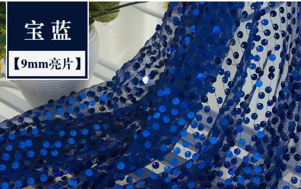 1 метр блестящая ткань золотая Серебряная для платьев одежды/фото фон свадебная