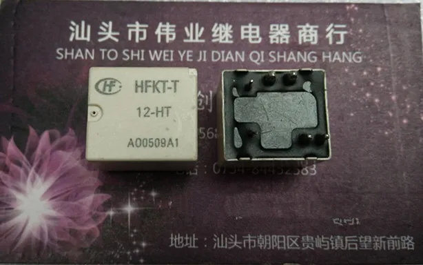 2 шт./лот HFKT-T 12-HT Новое реле 6 PIN | Строительство и ремонт