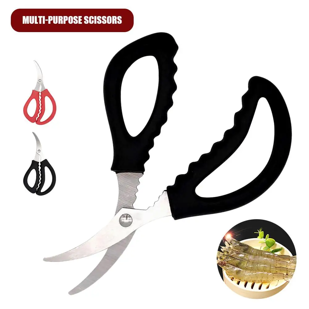 Ножницы для крабов омаров креветок ножницы морепродуктов Snip раковины пилинг