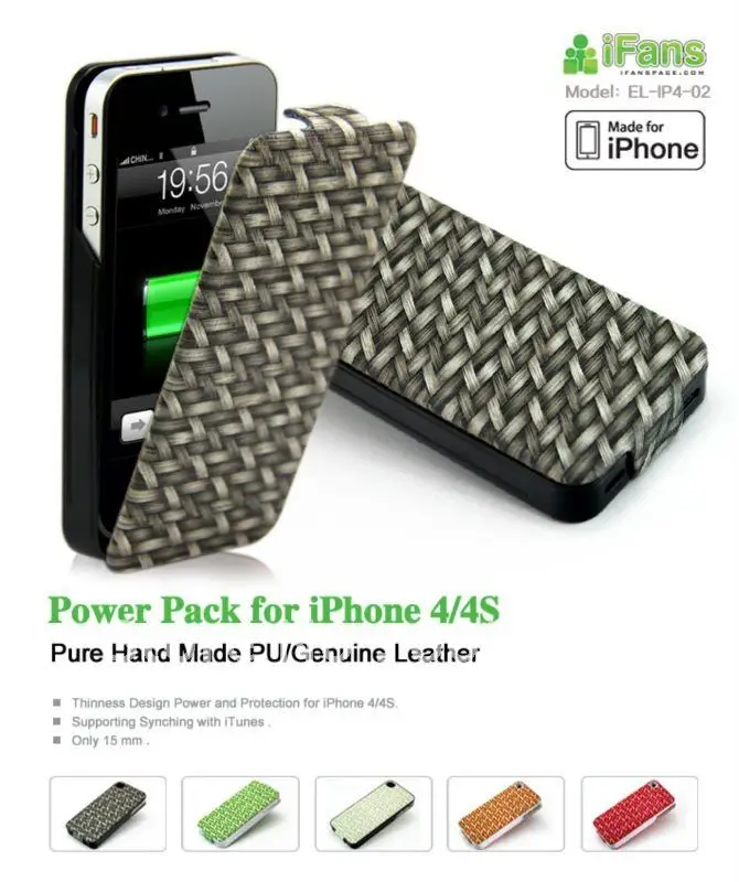 Хиты 2012 продавать резервное копирование повышение чехол для iPhone 4 и 4S | Мобильные