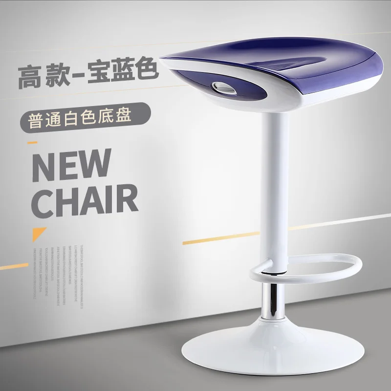 

Quality ABS Sitting Chair Bar Chair Lifting High Stool European Modern Ajustable Bar Stools Bar Table Chair Beauty Stool Chair