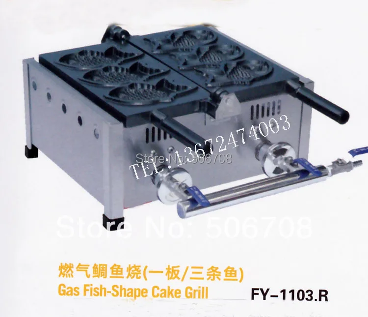 Газовый Тип 3 шт Taiyaki чайник машина с рецептом/рыба вафельница|taiyaki maker|taiyaki machinemaker