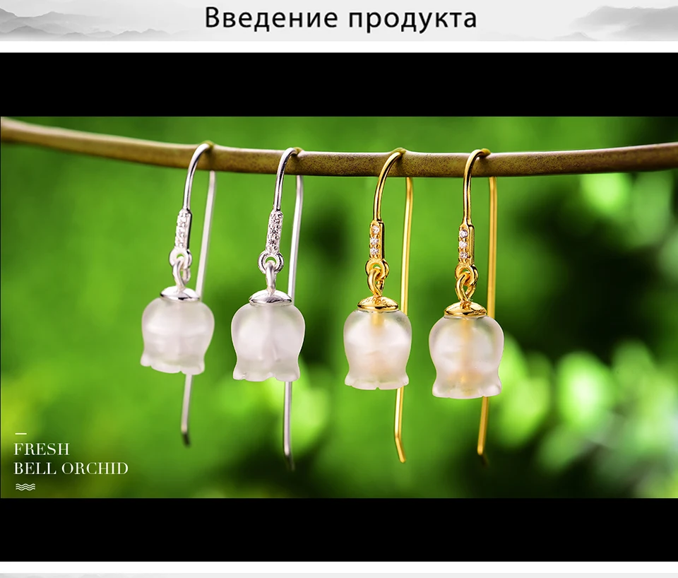 Lotus Fun Moment, настоящее 925 пробы, серебро, натуральный кристалл, дизайнерские ювелирные изделия, свежий колокольчик, Орхидея, висячие серьги для женщин