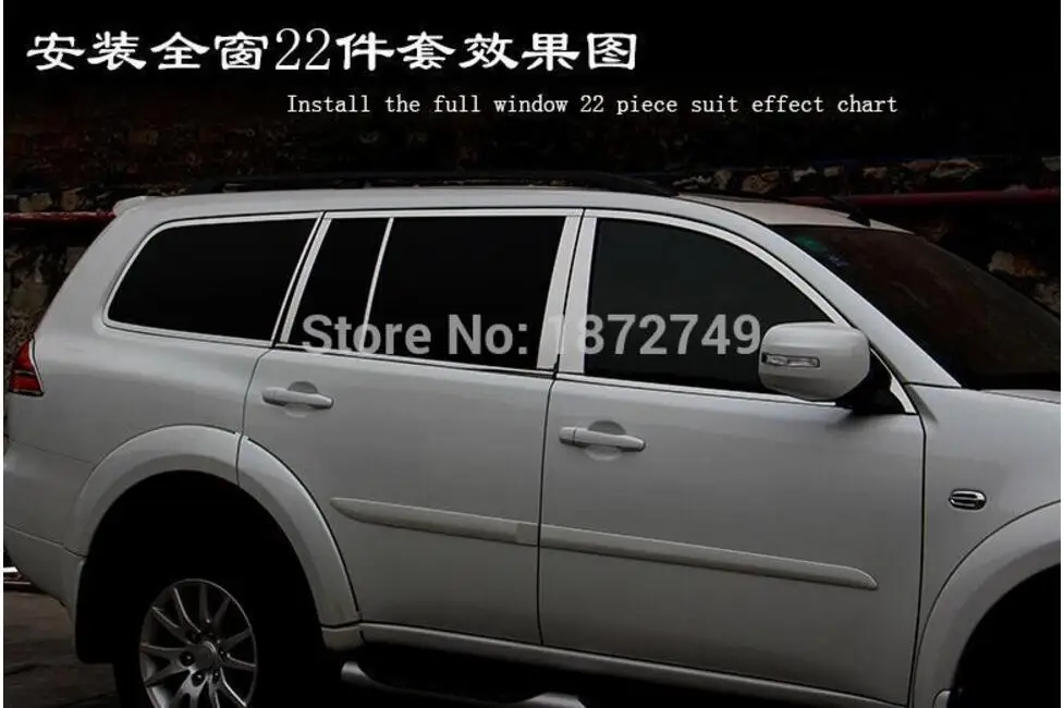 Для Mitsubishi Challenger Pajero Montero Sport 2009 2010 2011 2012 2013 полный Окно Планки 22 шт