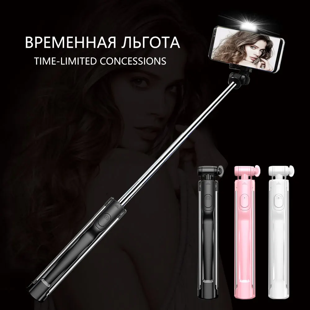 Палка для селфи 6,2 дюймов 160 см Bluetooth штатив монопод Алюминиевый кольцевой светильник Palo селфи для iPhone 7plus 8 телефон заполняющий светильник ing
