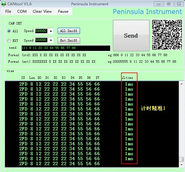 Stm32 USB для CAN отладчика (отправить исходный код) система плата разработки|Запчасти
