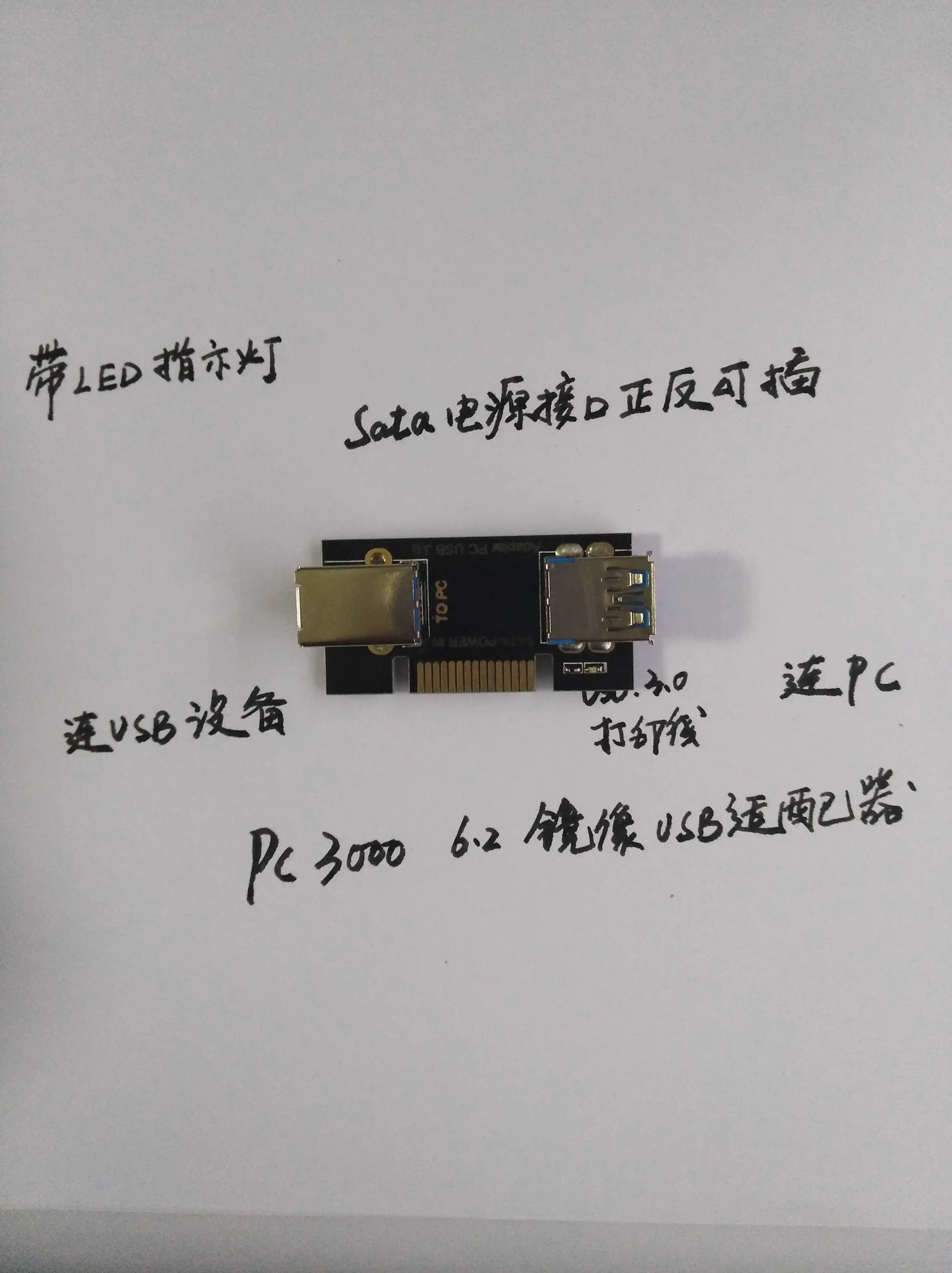 PC3000USB адаптер поддерживает PC30006.2 изображение плохой путь U диск sd-карта TF карта и другие USB устройства восстановления