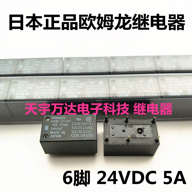 

G6B-2114P-US-P6B G6B-2114P-FD-US 24VDC