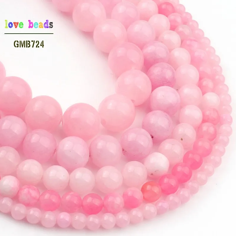 Розовый многоцветный камень круглый натуральный бусины для изготовления