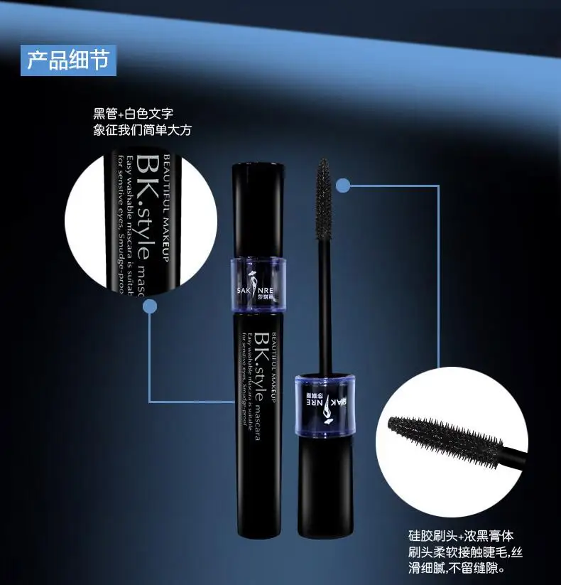 Новинка 2018 оригинальная тушь для ресниц Meakeup 1 + шелковое волокно 9 мл 5 г плотная
