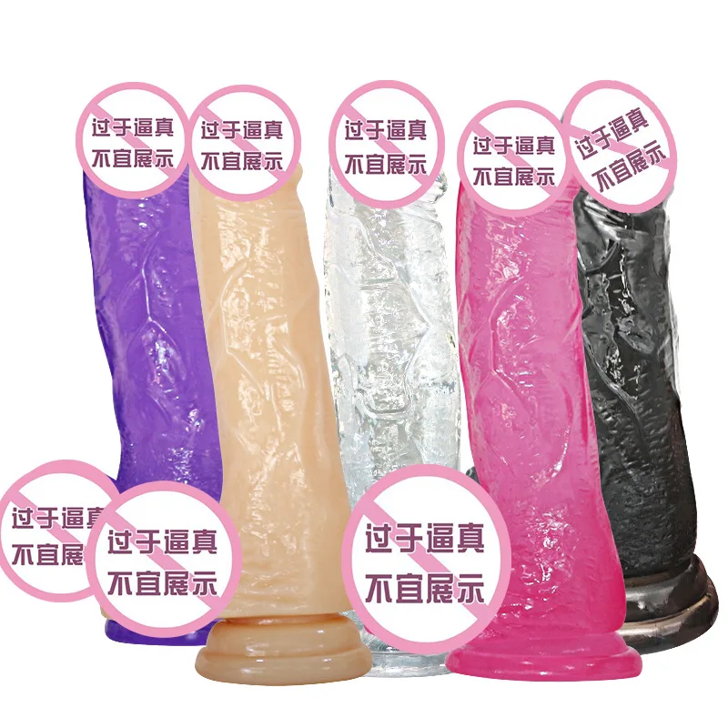 Реалистичный фаллоимитатор с сильной присоской Искусственный Мужской пенис