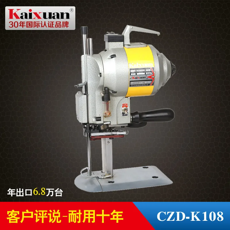 CZD108 5 &quot105 мм 370 Вт машина для резки ткани|machine tea|machine automaticmachine clock |