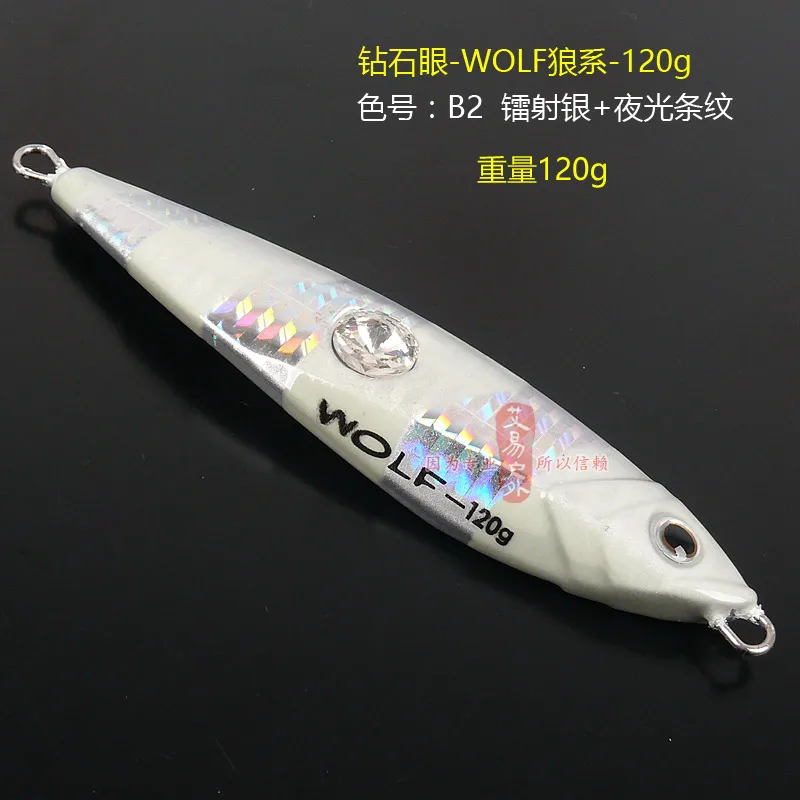 ECOODA Алмазный глаз волк серии 80g120g180g250g свинцовые грузила джигггинг приманка глубокое море светящиеся искусственные рыболовные приманки - Цвет: 120g B2 Single