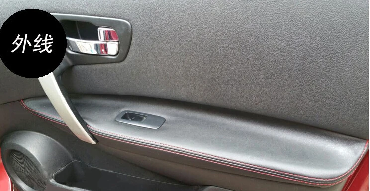 4 шт PU для Nissan Qashqai 2008-2015 автомобильные двери перчатки украшения крышки |