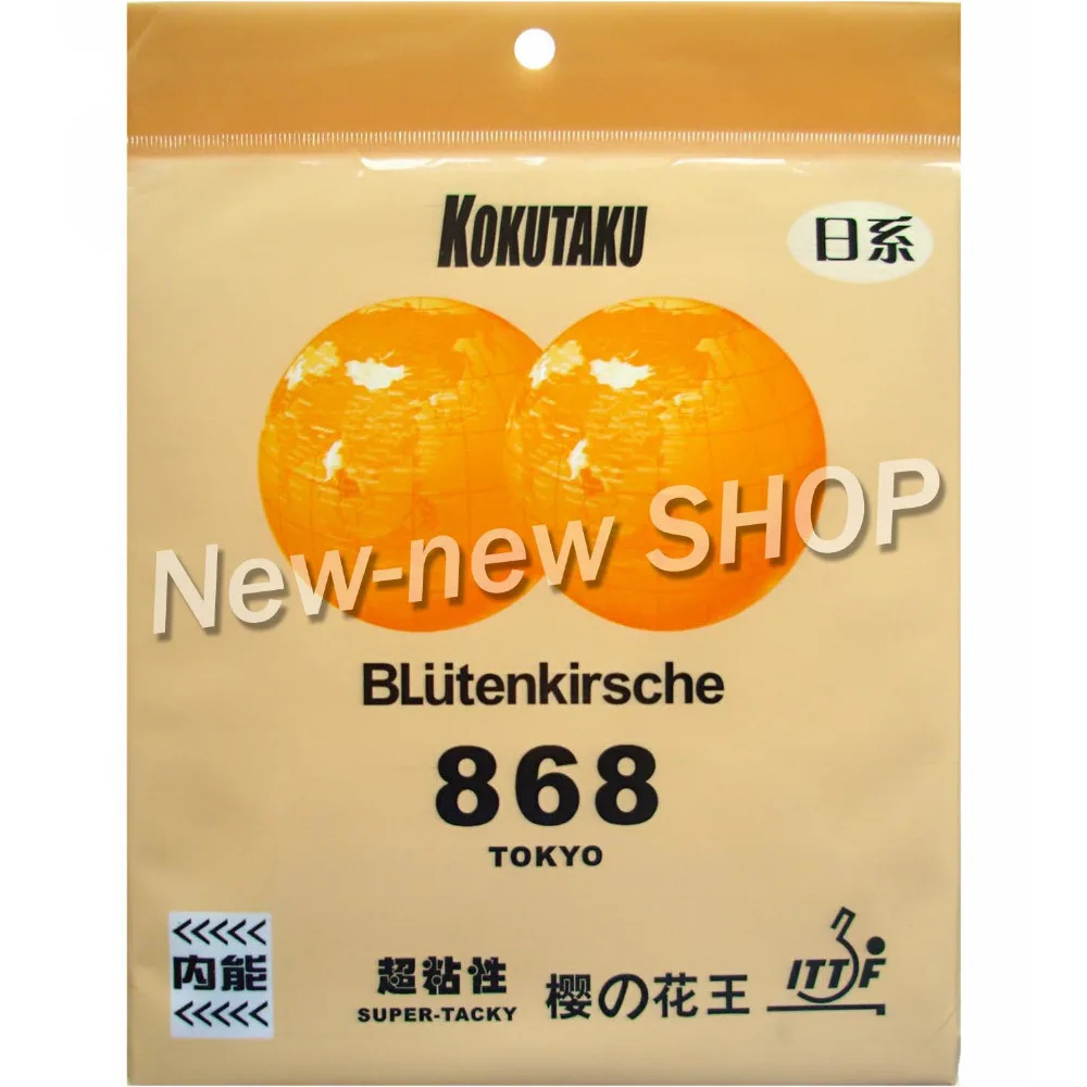 Kokutaku BLutenkirsche 868 (натяжной супер-липкий) Резина для настольного тенниса (пинг-понг)