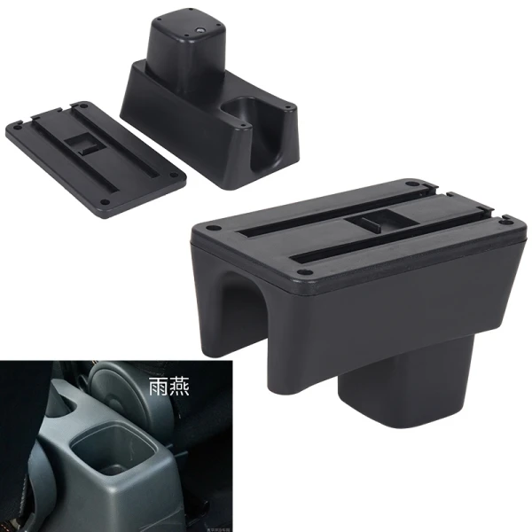 Armrest base Для Maruti DZire Swift подлокотник коробка - Название цвета: Armrest base