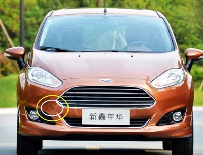 Soarhorse передний бампер буксировочный крюк крышка прицепа Крюк Крышка для Ford Fiesta 2013 - Цвет: Mocha Brown