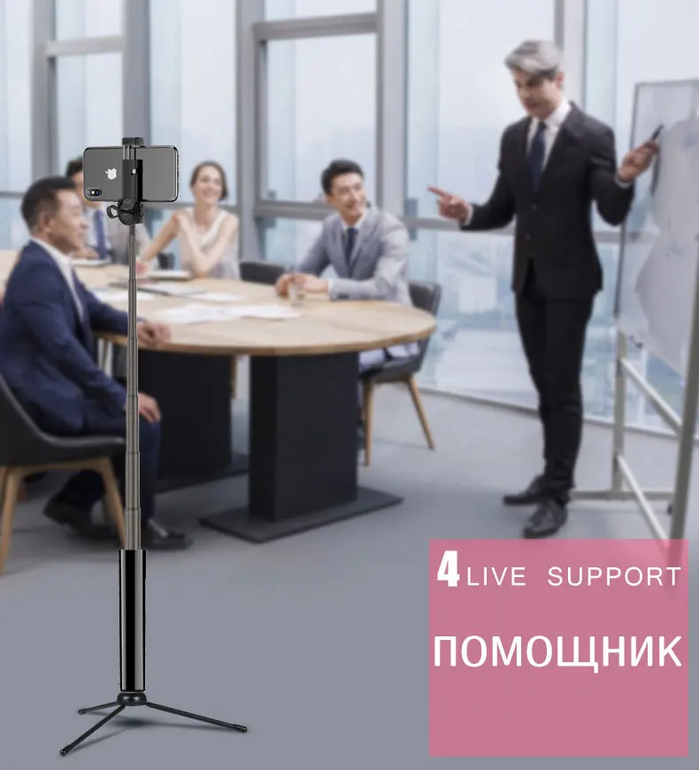 Беспроводной bluetooth селфи палка телефон 17-80 см выдвижной монопод Stablizing тренога для селфи универсальный для iPhone стабильный