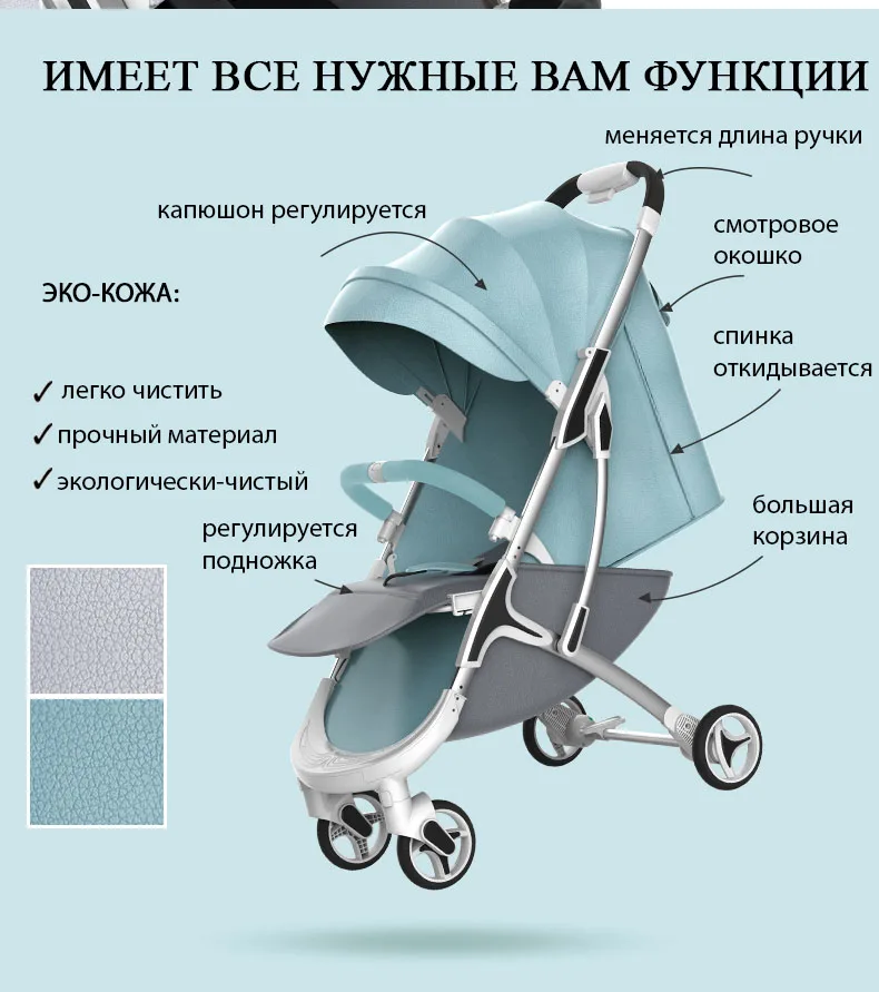 Горячая Mom-M19 коляска прогулочная может сидеть или сложить детская прогулочная коляска может взять самолет Россия Новинка