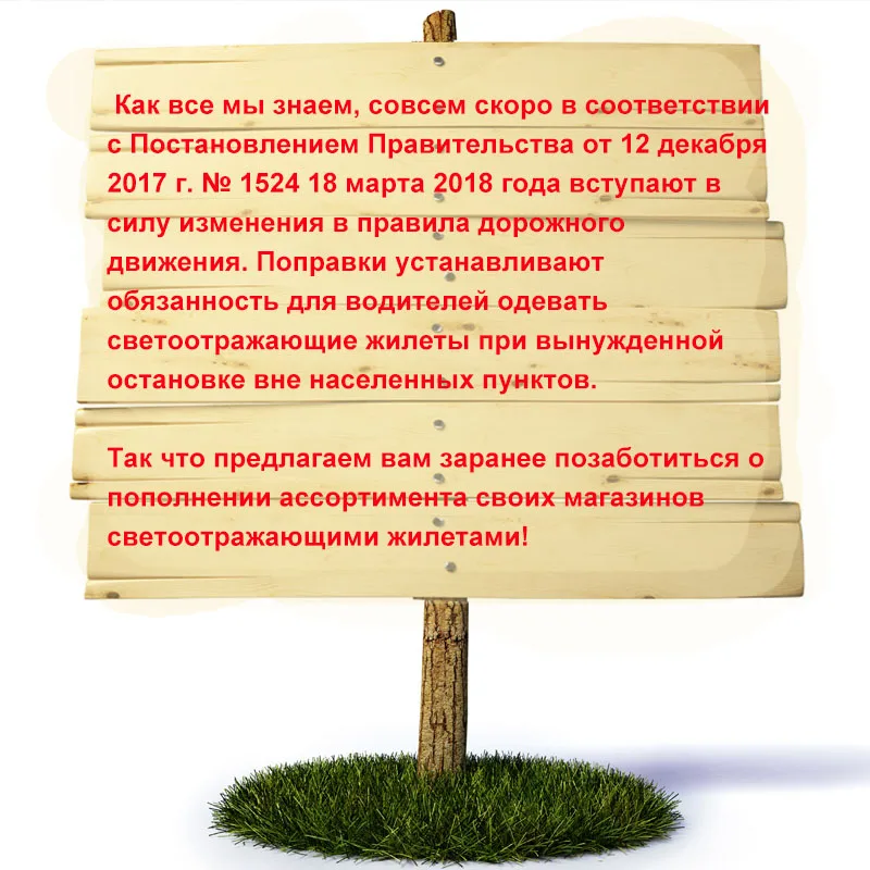 ROWNFUR Жилет светоотражающий сигнальный для взрослых на липучке &quotUNIVERSE&quot желтый