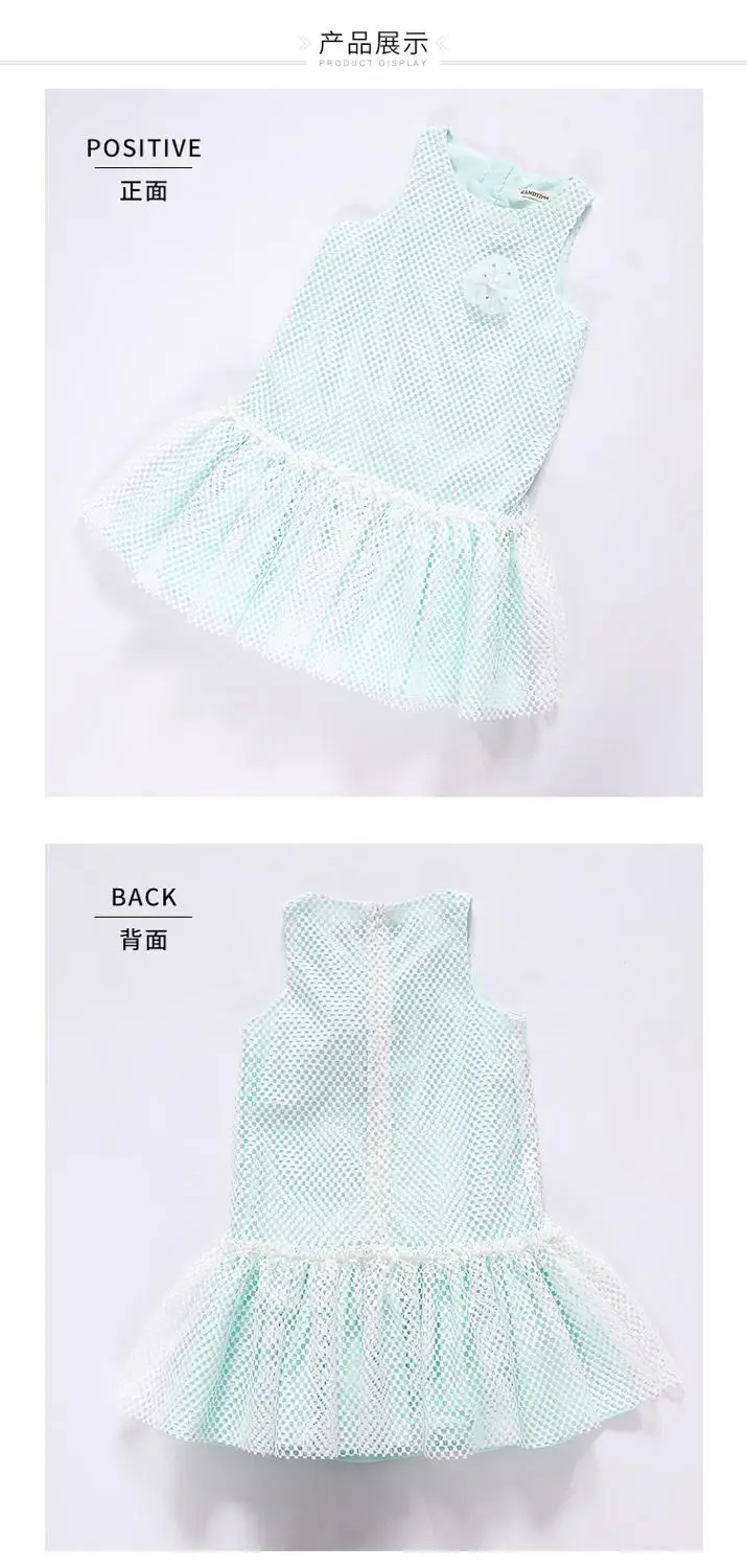 

summer fashion new solid poncho dress net yarn dress green girl dress children's clothing