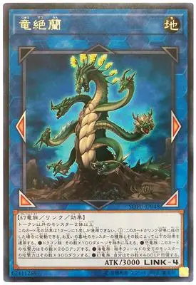 Yu Gi Oh N Pingka Знаковый рыцарь меча Yu Lei Long-Lei Long 1006 японская классическая Карта коллекции - Цвет: Лиловый