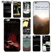 MaiYaCa арабский Коран исламский для iPhone 4S SE 5C 5S 5 6 6S 7 8 Plus X XR XS MAX