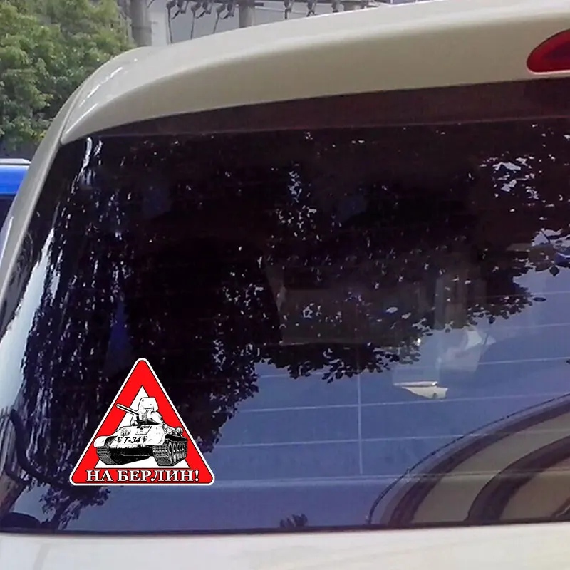 Стильная Автомобильная наклейка из ПВХ украшение для окна автомобиля товары