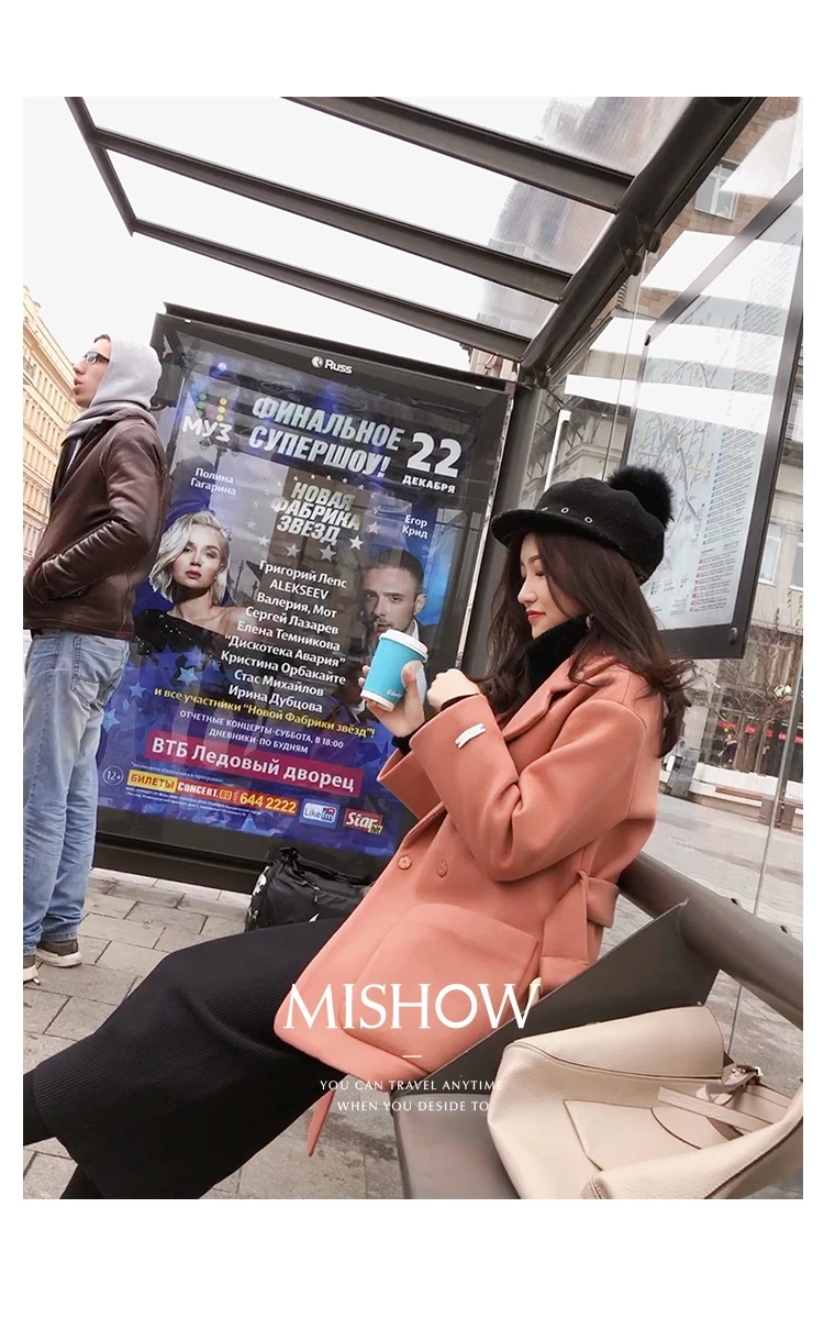 Mishow Зимнее элегантное пальто розового цвета MX17D9518