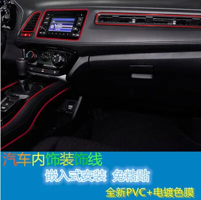 Авто-Стайлинг зазора украшения нить стикер для Hyundai Santa Fe Веракрус Mistra Tucson Veloster