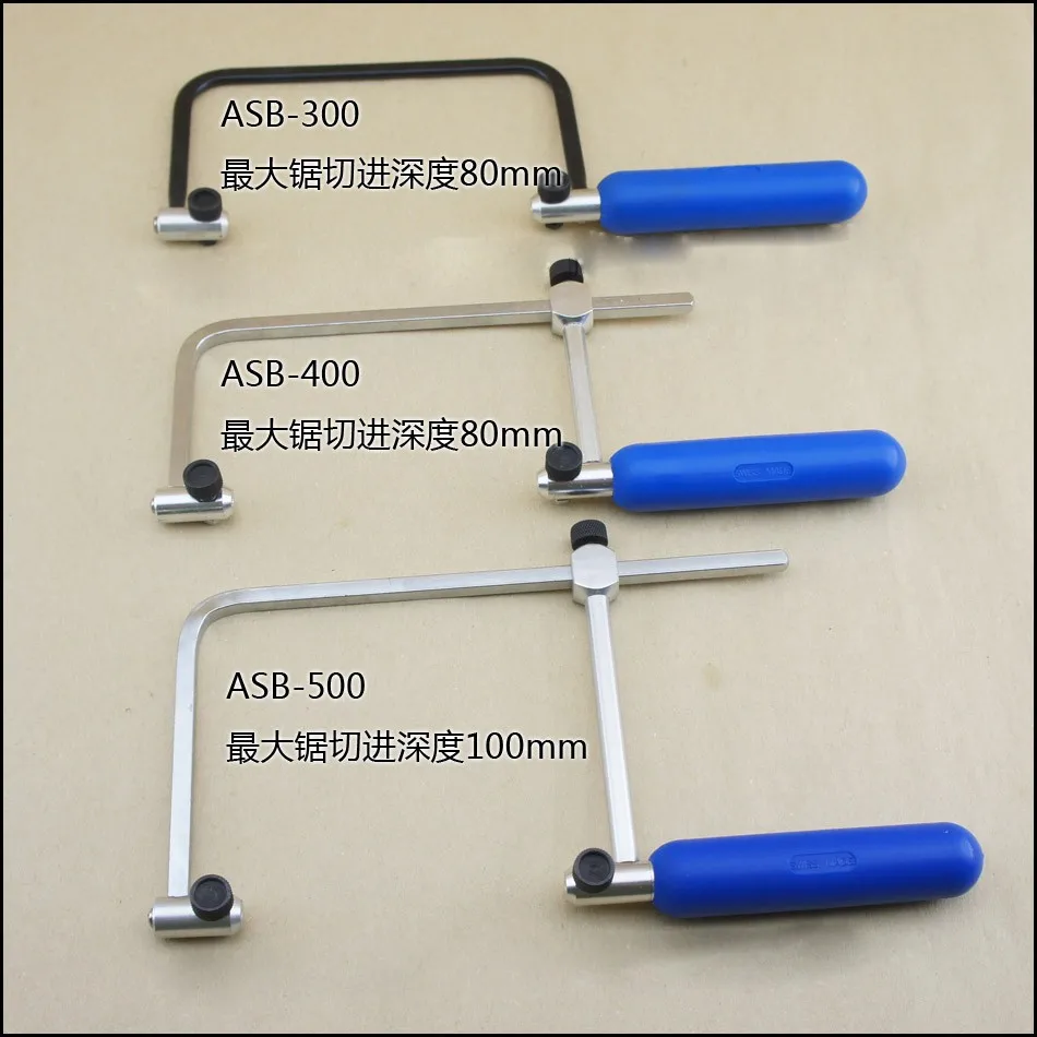 

ABS 400 Adjustable Saw Frame Goldsmith Machine Tool Non-Adjustable Saw Frame