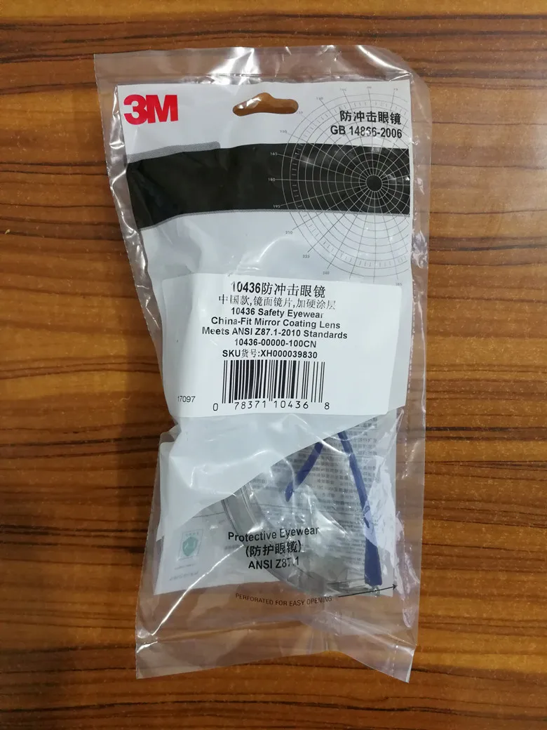 3 м 10436 Безопасность очки светильник коричневые линзы в золотистой оправе